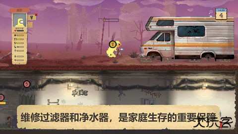 庇护所最新版下载