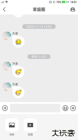读书郎电话手表app4.8.1手机版