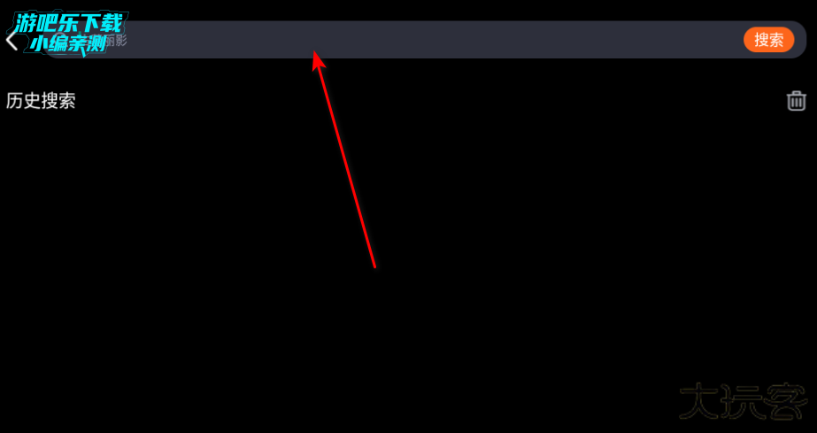酷卡云娱3A云游戏官方版