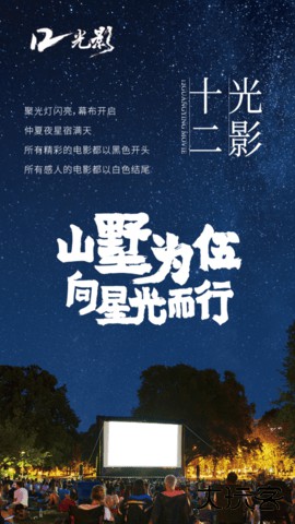 12光影官方免费下载1.0免费版