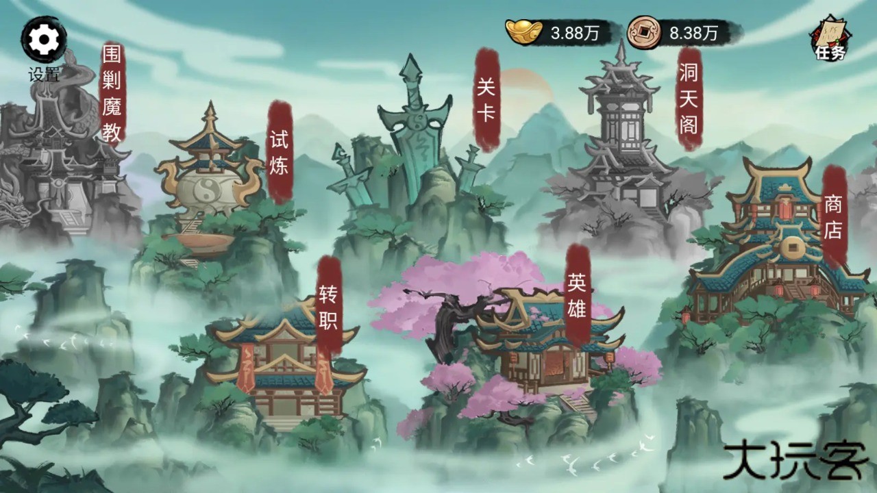 破阵子最新版下载