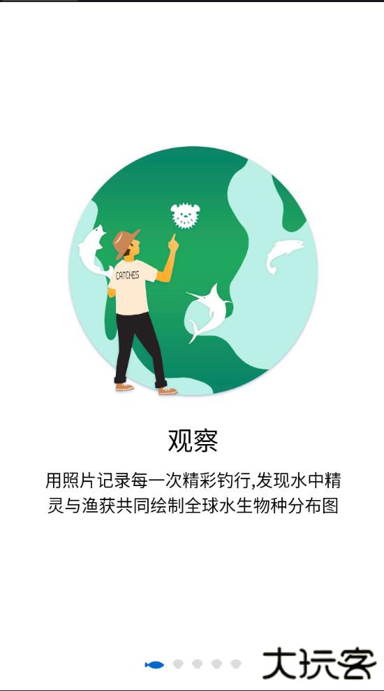 渔获海上风浪准确天气预报