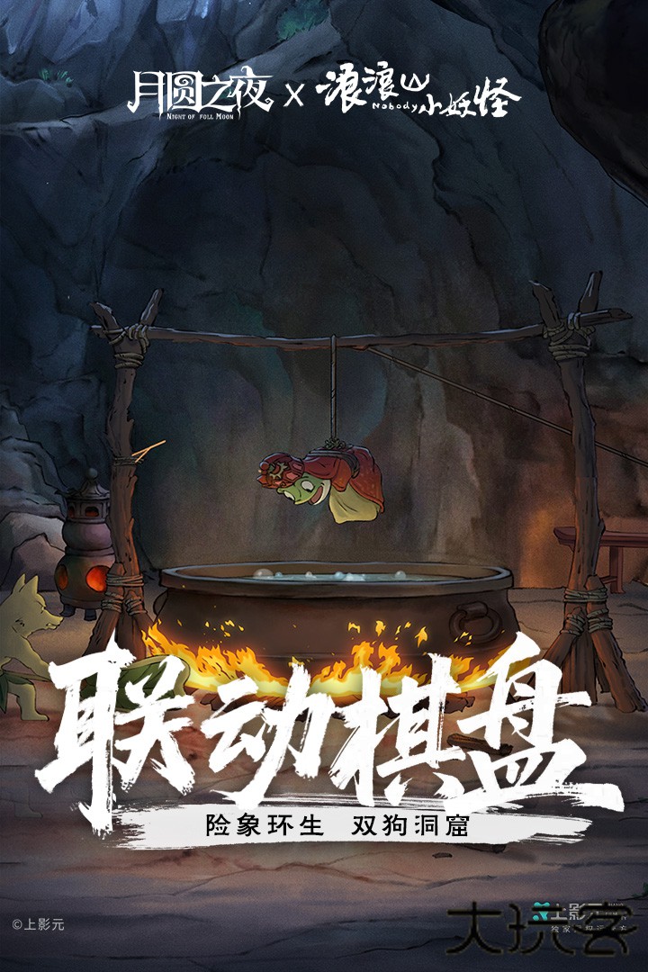 月圆之夜ccg最新版下载