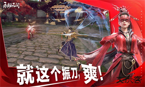 永劫无间OPPO版下载