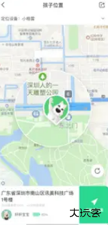 青葱守护家长端