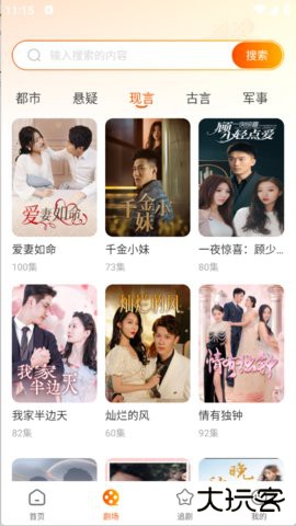 小红免费短剧免费下载2026新版1.0.2免费版