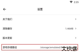 小马模拟器旧版