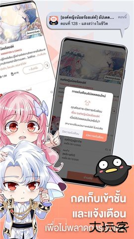 WeComics2026新版下载3.0.3.40免费版