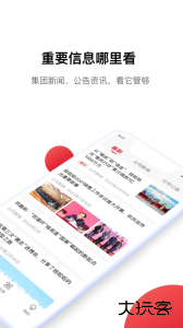 Hi娃哈哈官方版下载 v2.0.0
