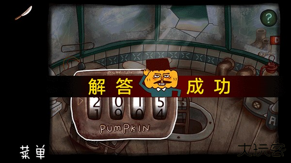 南瓜先生大冒险