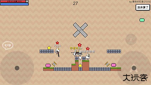 动物干架最新版下载