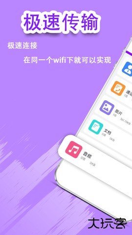 一键克隆转移免费下载2026新版1.2.1免费版