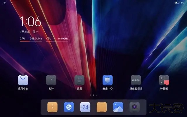 拯救者游戏空间官方安卓版免费下载