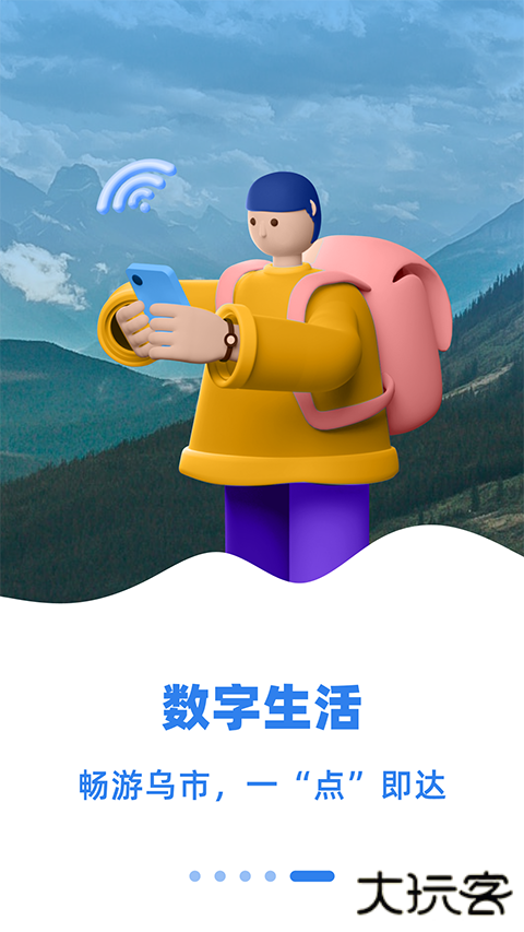 齐心办app官方正版 v2.2.0安卓版