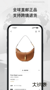 farfetch发发奇app最新版下载 v6.86.0安卓版