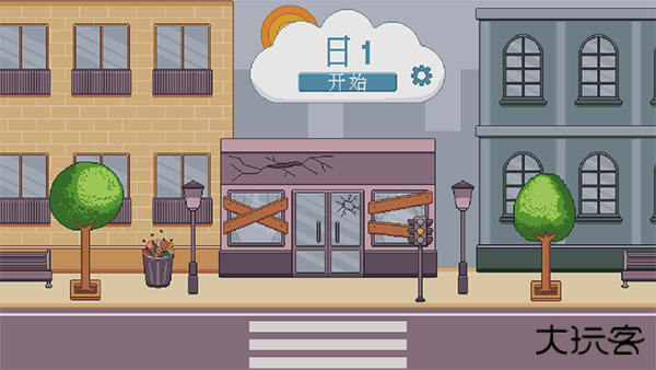 创造厨房中文版最新版下载