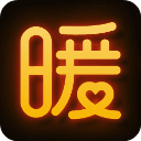 暖聊安卓版官方版下载 v5.213.450