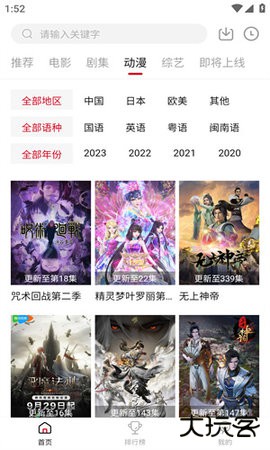 VOFLIX2026新版下载2.1.9免费版