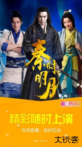 中国移动手机视频客户端下载2.3.5.22026新版