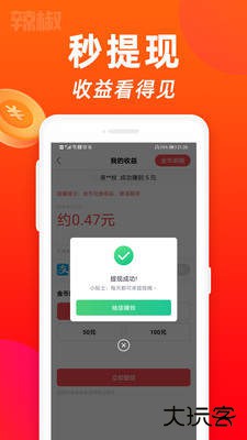 雏鸟短视频3.2.6最新版免费3.0