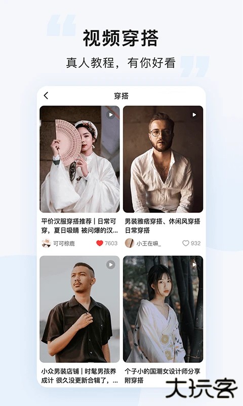 悠洗洗衣官方正版2026安卓v8.2.0