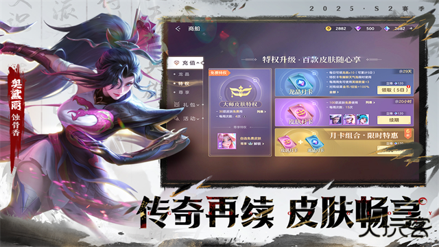 曙光英雄国际服最新版下载