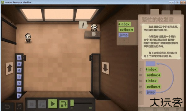 1-10关通关攻略截图3