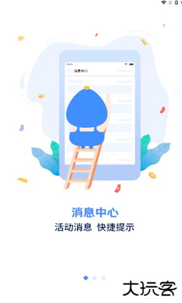 手游谷免费下载