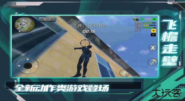超级小兵冲冲冲下载