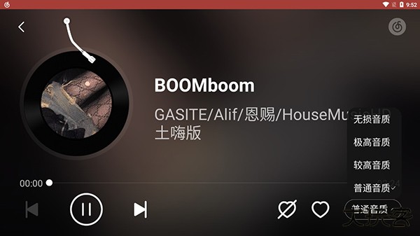 网易云车机版免费下载