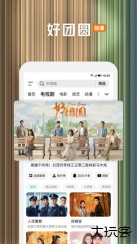 鹅厂app2026新版本下载9.02.70.30993免费版