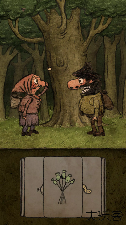 朝圣者最新版下载