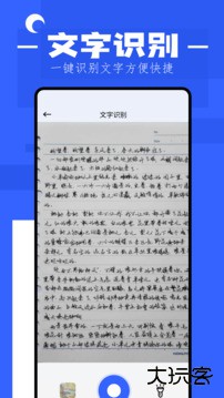 猫番阅读免费下载