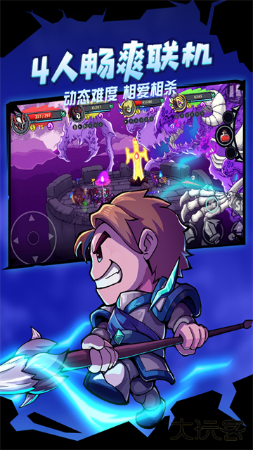 失落城堡官服最新版下载