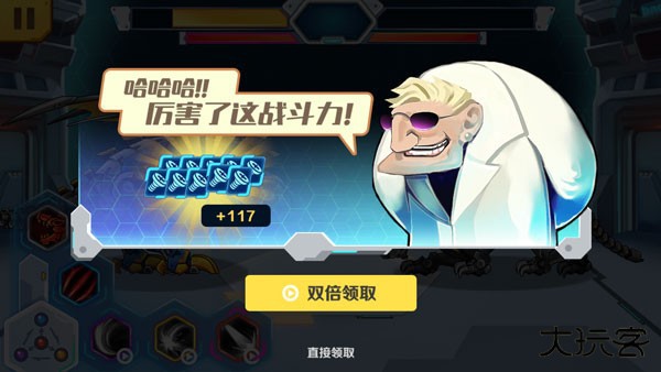 机甲斗兽场六道赤龙免广告版