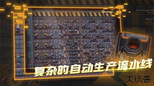 超级工厂最新版下载