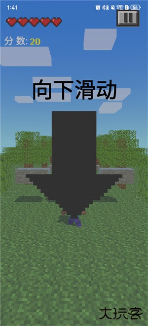 我的逝界最新版下载