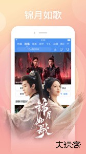 百搜视频app官方版下载 v8.15.06安卓版