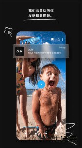 GoPro官方版app下载 v13.26安卓版