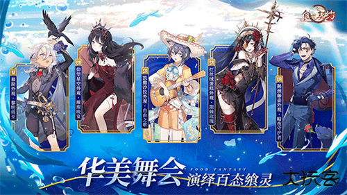 食之契vivo版下载