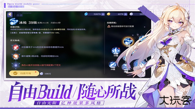 悠星大陆官服最新版下载