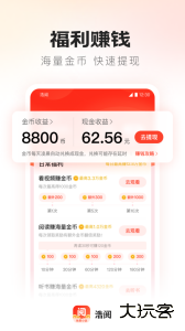 浩阅免费小说最新版下载 v2.0.8.4安卓版