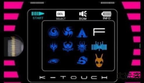 帝骑变身模拟器最新版下载