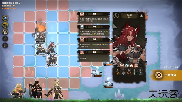 太古之火最新版下载