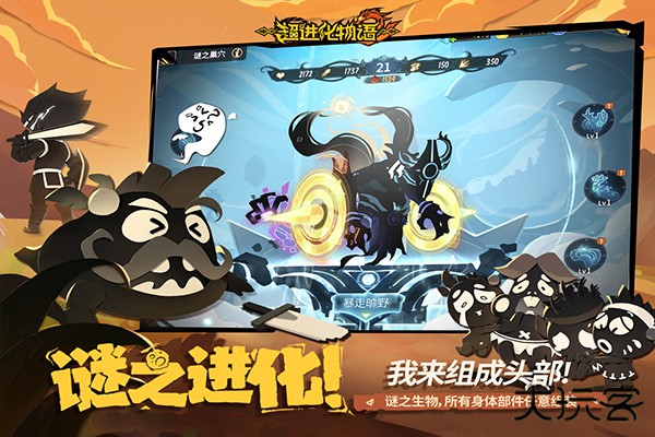 超进化物语2升级版下载