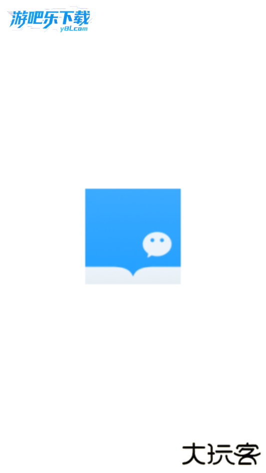 微信读书app下载安装官方版