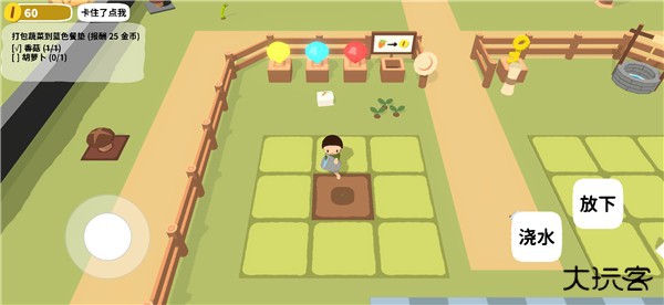 《黏脚菜园舒舒服服小岛时光最新版》是截图5
