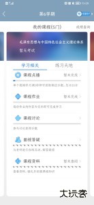 柠檬文才学堂官方版下载 v4.11.2安卓版
