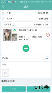 三元催化风向标app官方版下载 v7.12.11安卓版