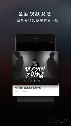 VOGUE MINI时尚杂志5.7.31手机版